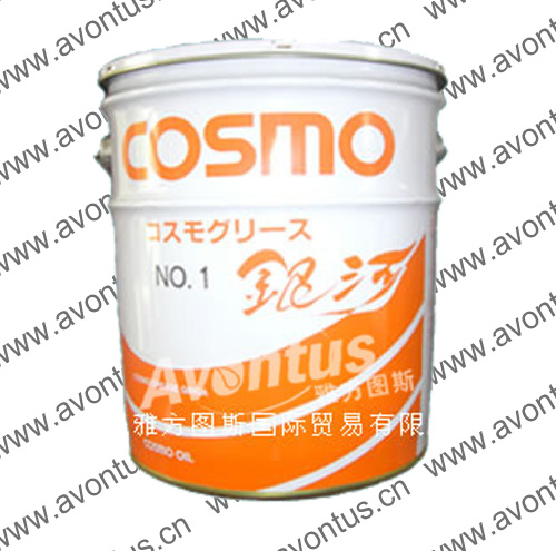 cosmo grease y NO.1 ֬